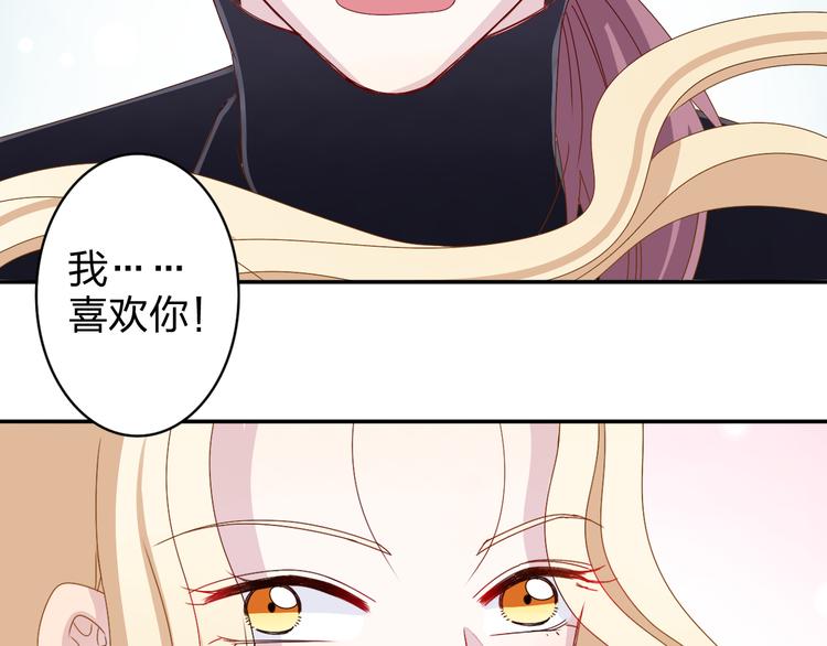 第11话 你丢下我3次了！(1/2)-第9话