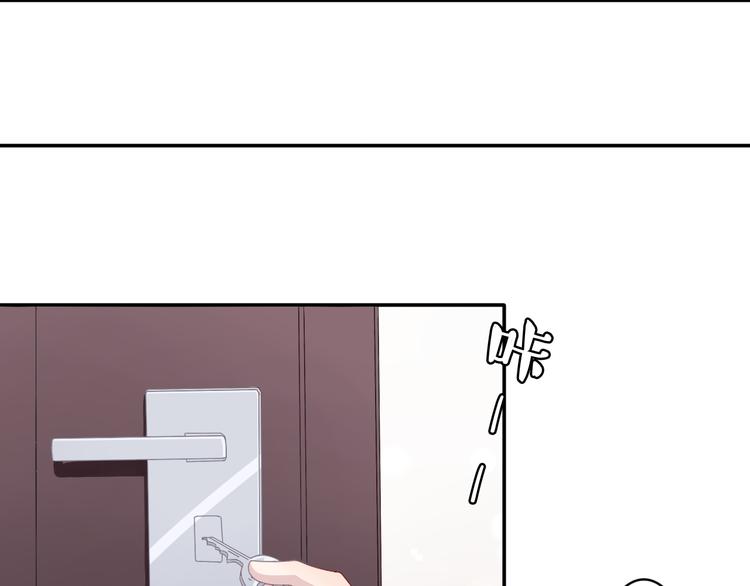 第11话 你丢下我3次了！(1/2)-第9话