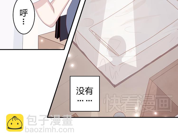 第11话 你丢下我3次了！(1/2)-第9话