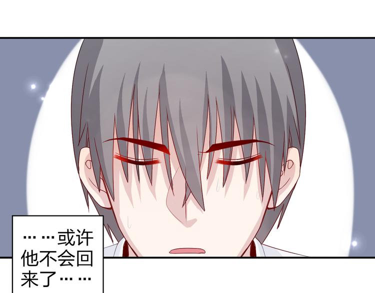 第11话 你丢下我3次了！(1/2)-第9话