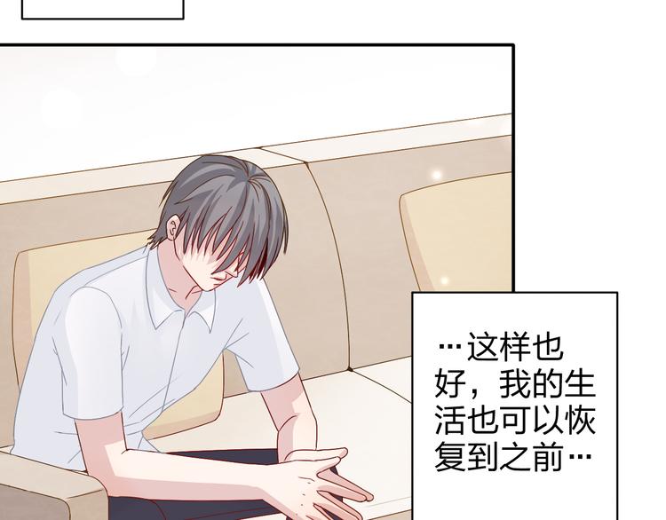 第11话 你丢下我3次了！(1/2)-第9话