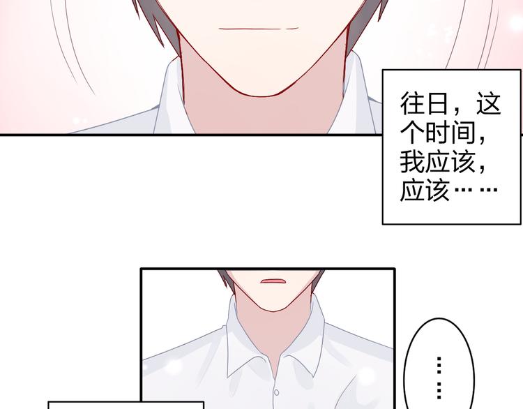 第11话 你丢下我3次了！(1/2)-第9话