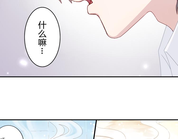 第11话 你丢下我3次了！(1/2)-第9话