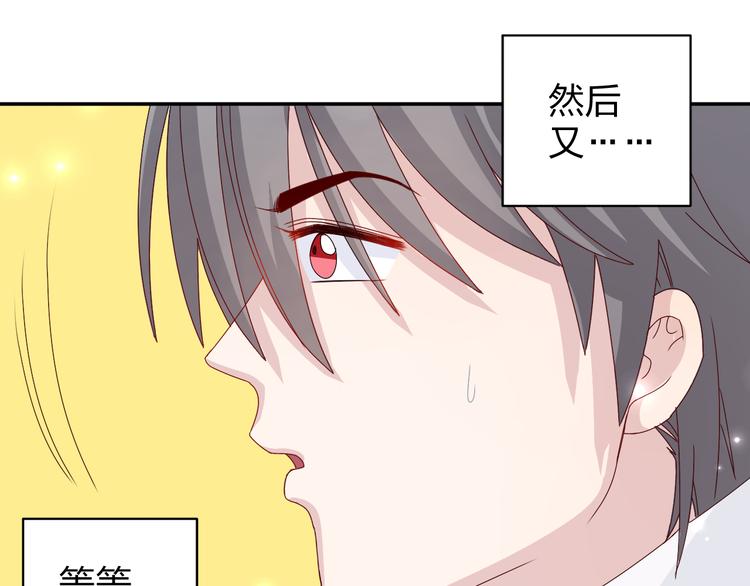 第11话 你丢下我3次了！(1/2)-第9话