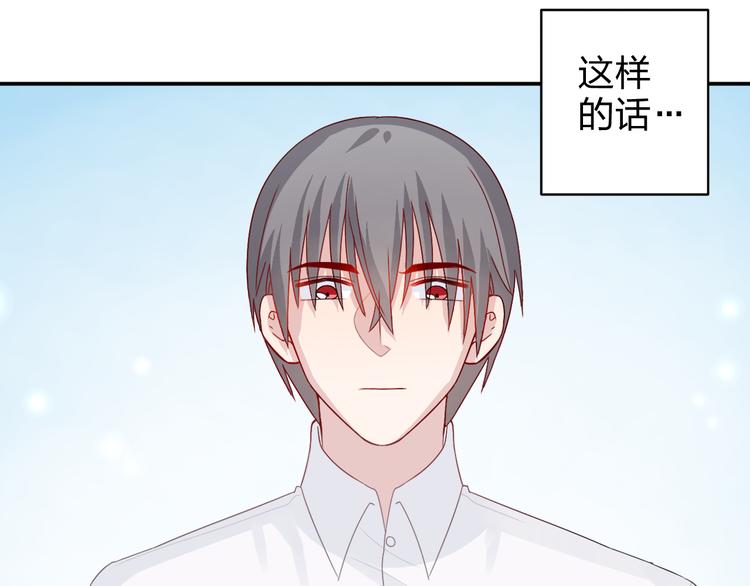 第11话 你丢下我3次了！(1/2)-第9话