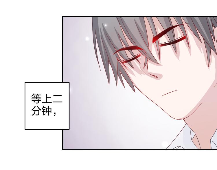 第11话 你丢下我3次了！(1/2)-第9话