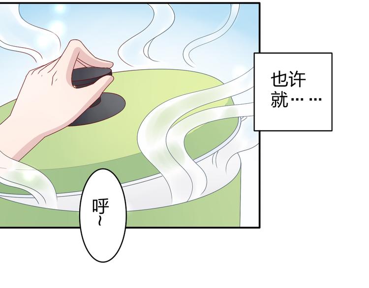 第11话 你丢下我3次了！(1/2)-第9话