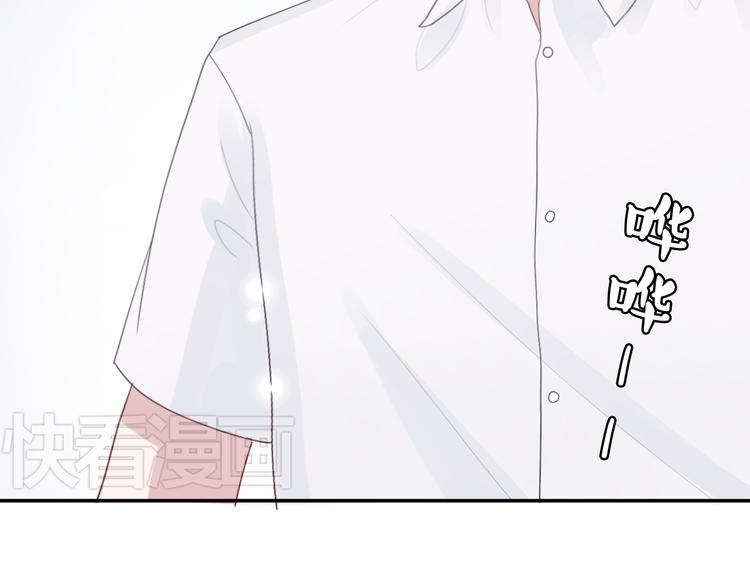 第11话 你丢下我3次了！(1/2)-第9话