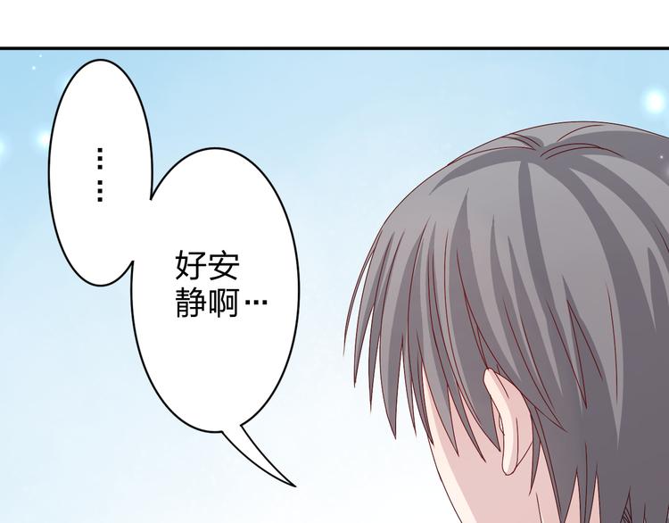 第11话 你丢下我3次了！(1/2)-第9话