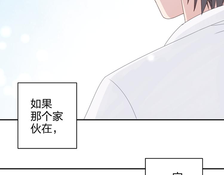 第11话 你丢下我3次了！(1/2)-第9话