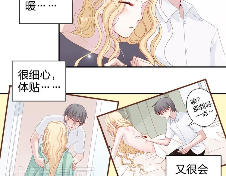 第11话 你丢下我3次了！(1/2)-第9话