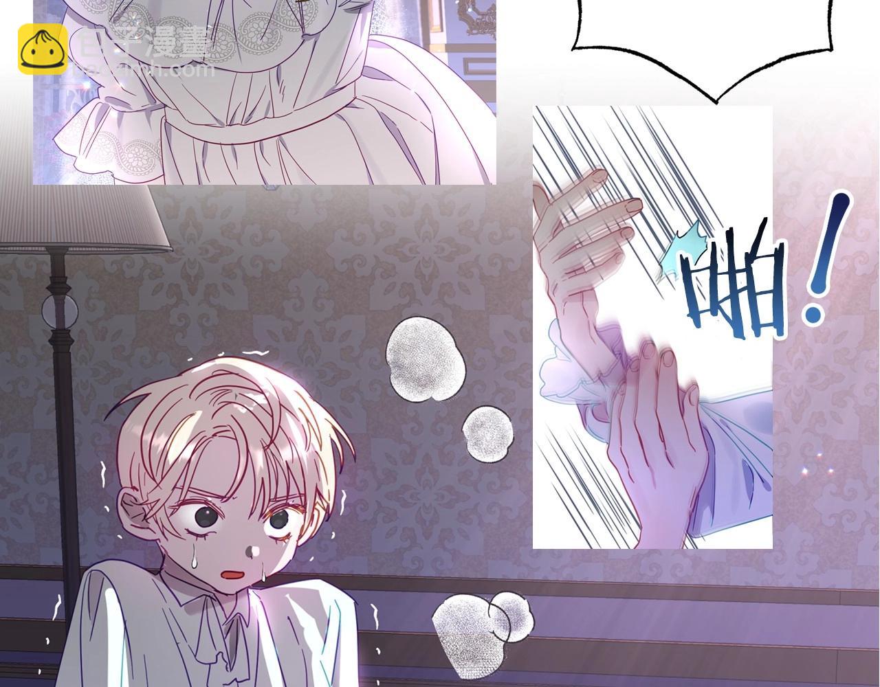 序章 社恐老公每天只想贴贴我-第1话