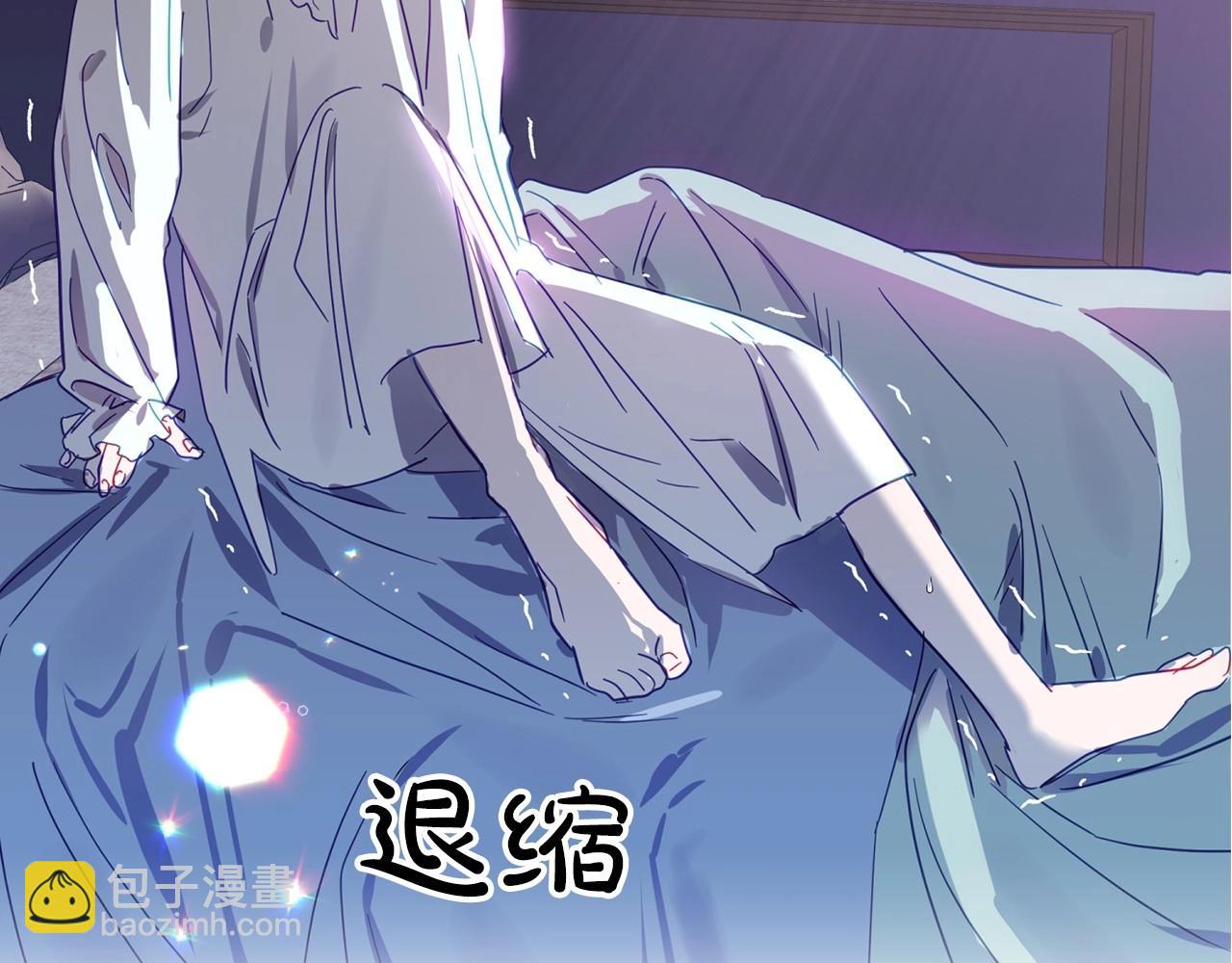 序章 社恐老公每天只想贴贴我-第1话