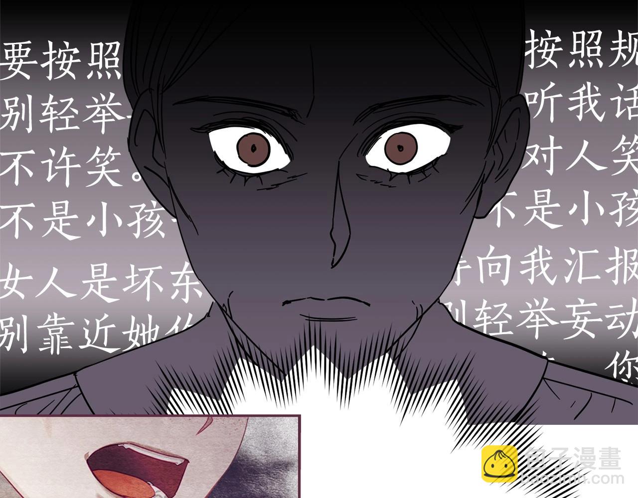 序章 社恐老公每天只想贴贴我-第1话