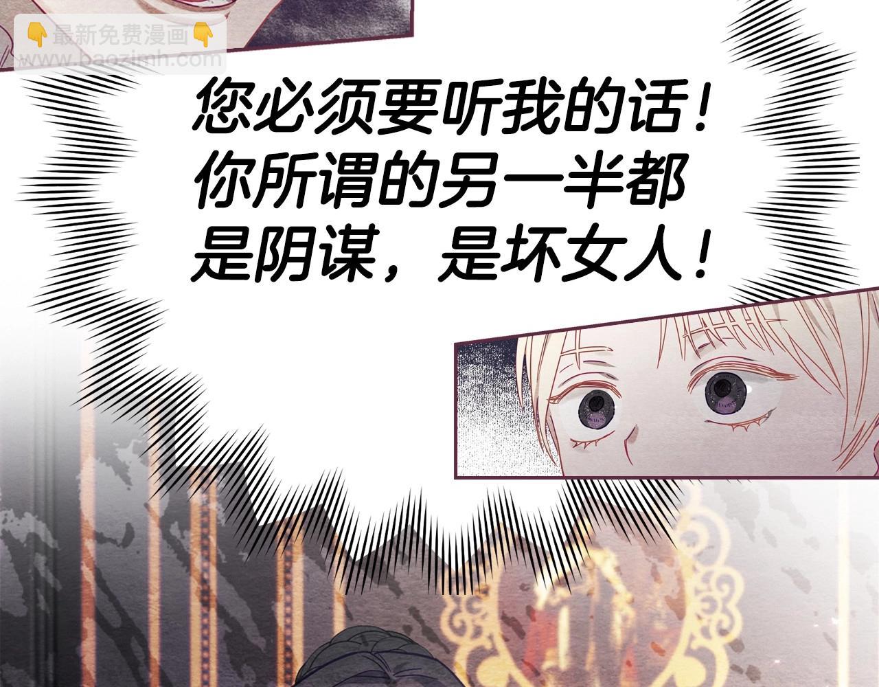 序章 社恐老公每天只想贴贴我-第1话