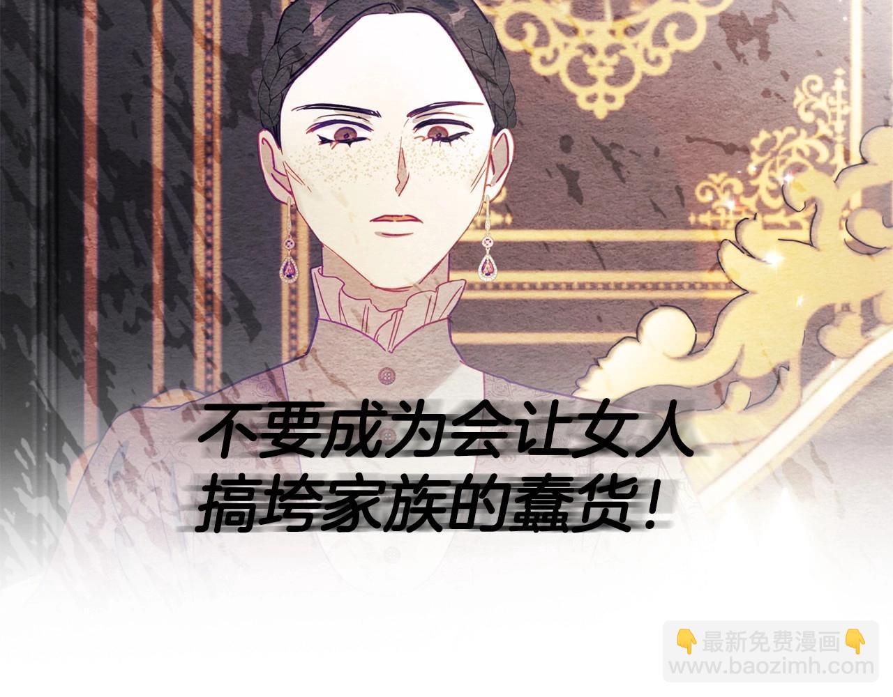 序章 社恐老公每天只想贴贴我-第1话