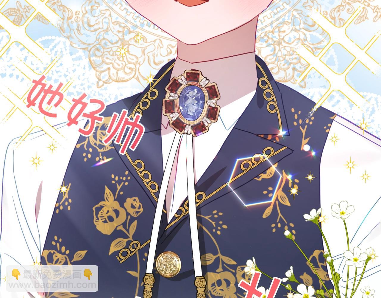 序章 社恐老公每天只想贴贴我-第1话