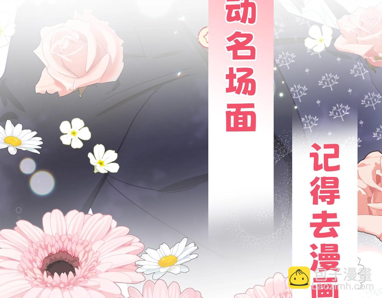 序章 社恐老公每天只想贴贴我-第1话