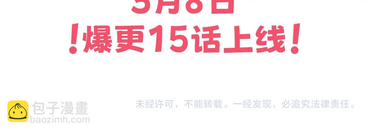 序章 社恐老公每天只想贴贴我-第1话