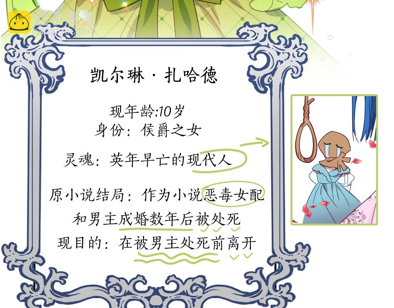 序章 社恐老公每天只想贴贴我-第1话