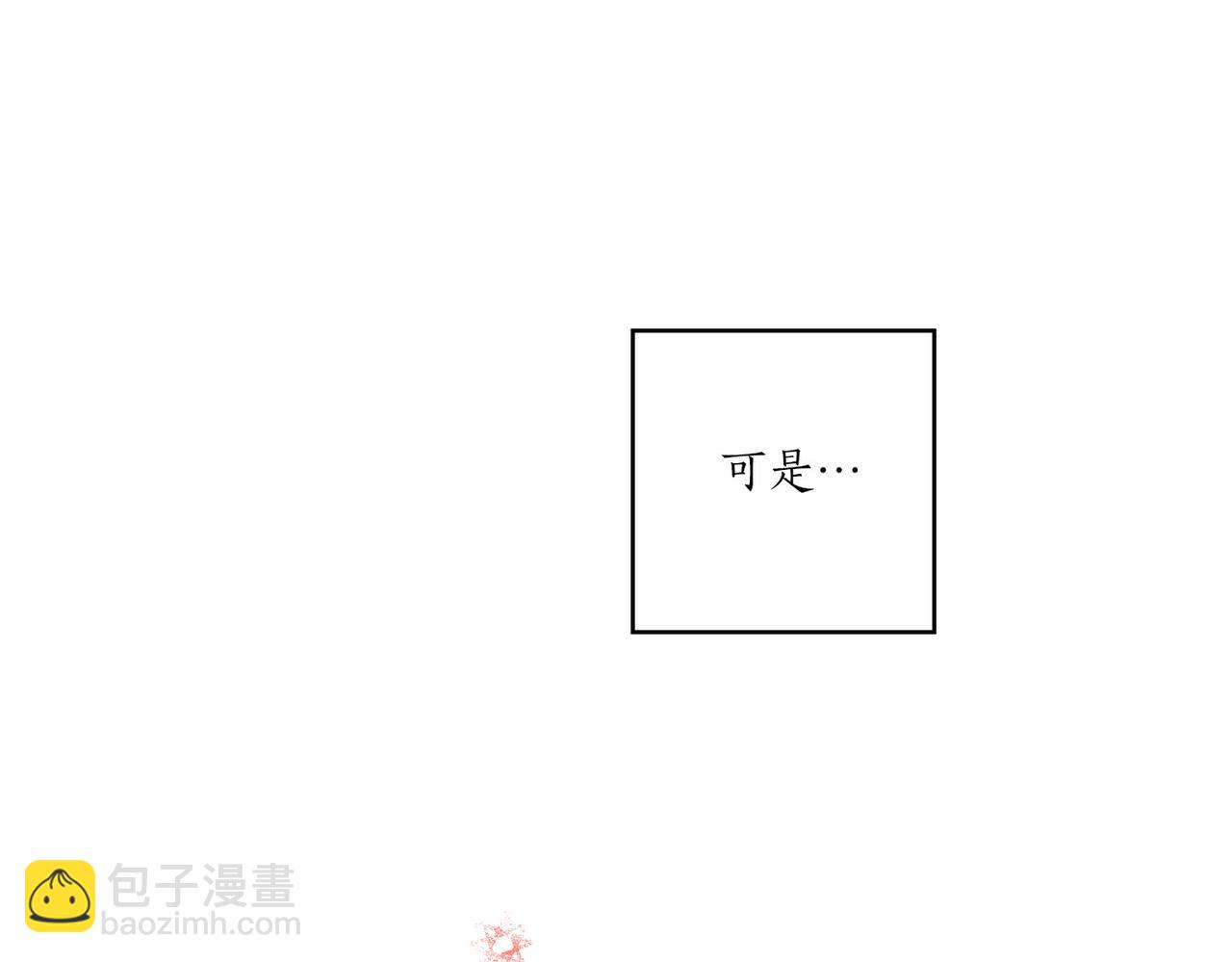 第10话 更进一步的触碰(1/4)-第11话