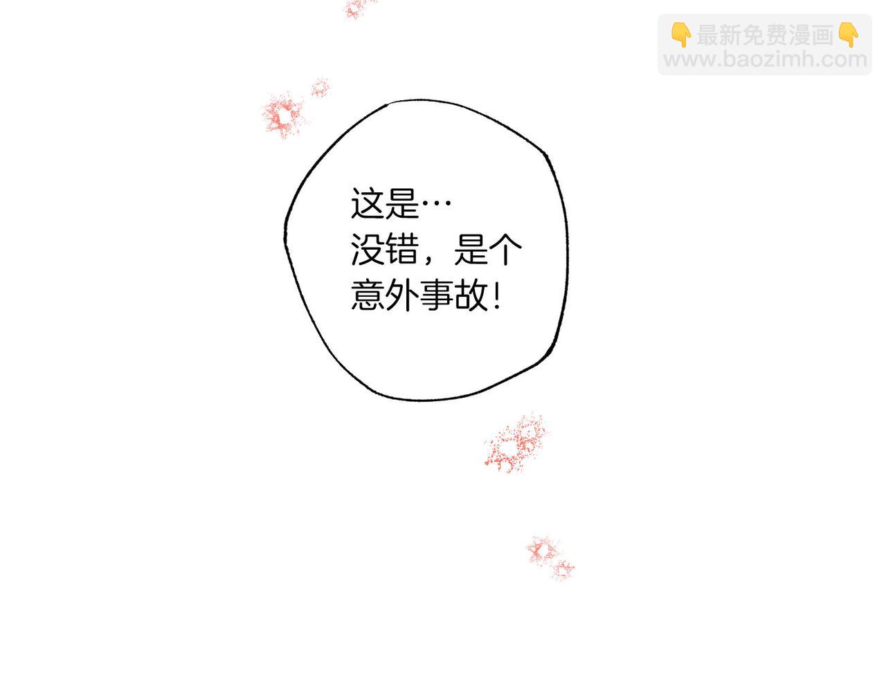 第10话 更进一步的触碰(1/4)-第11话