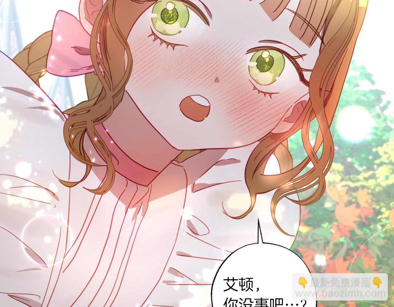 第10话 更进一步的触碰(1/4)-第11话