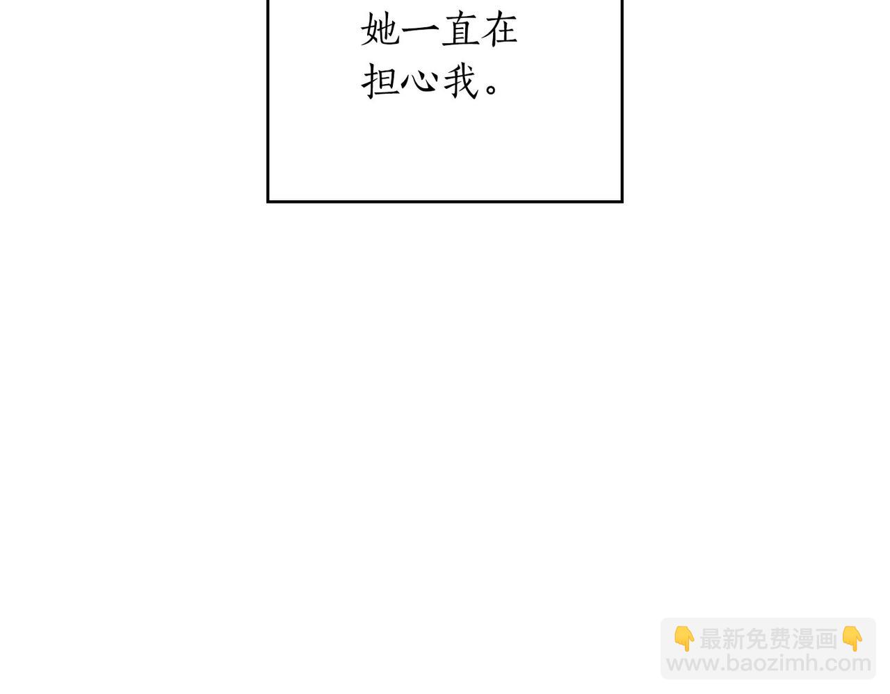 第10话 更进一步的触碰(1/4)-第11话