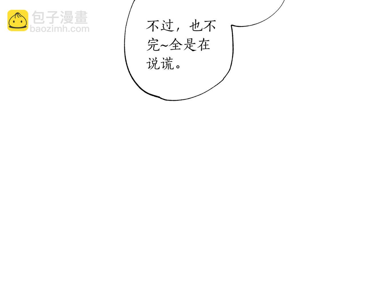 第10话 更进一步的触碰(1/4)-第11话