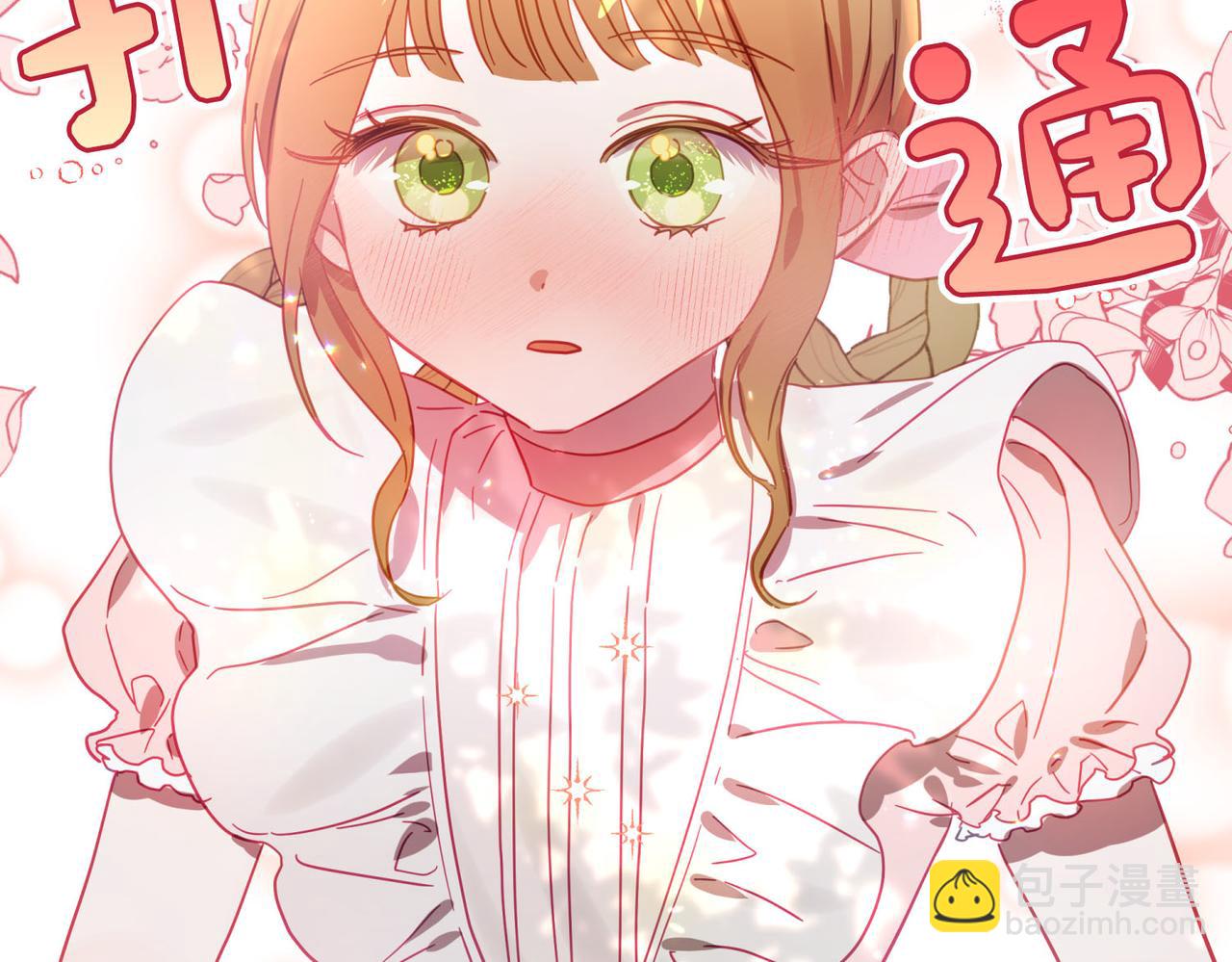 第10话 更进一步的触碰(1/4)-第11话