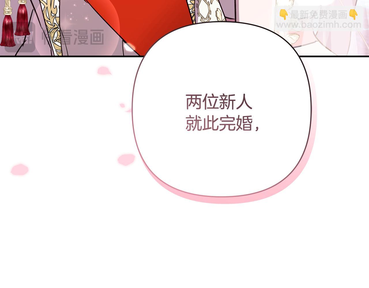 番外四 每个人都很幸福(1/6)-第101话