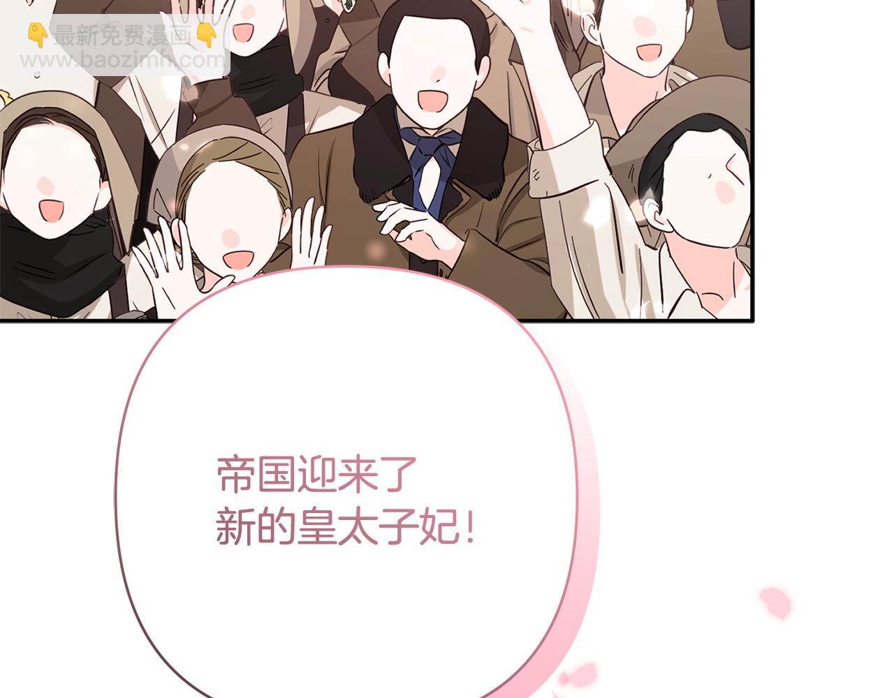 番外四 每个人都很幸福(1/6)-第101话