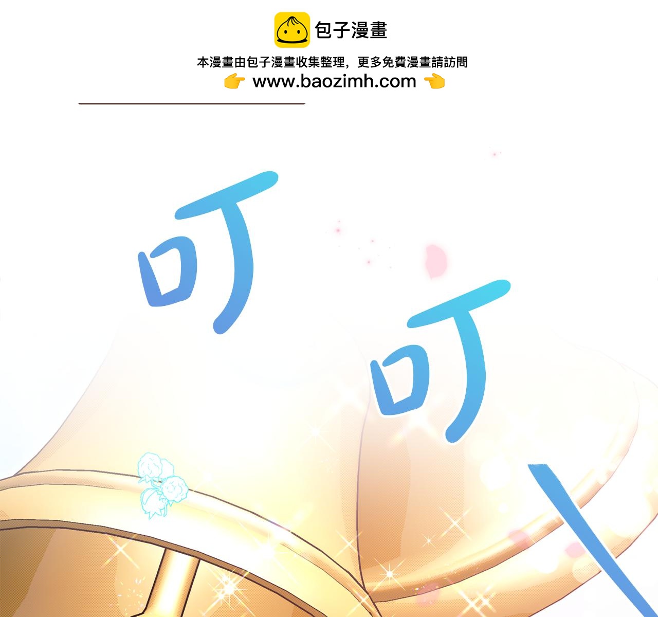 番外四 每个人都很幸福(1/6)-第101话