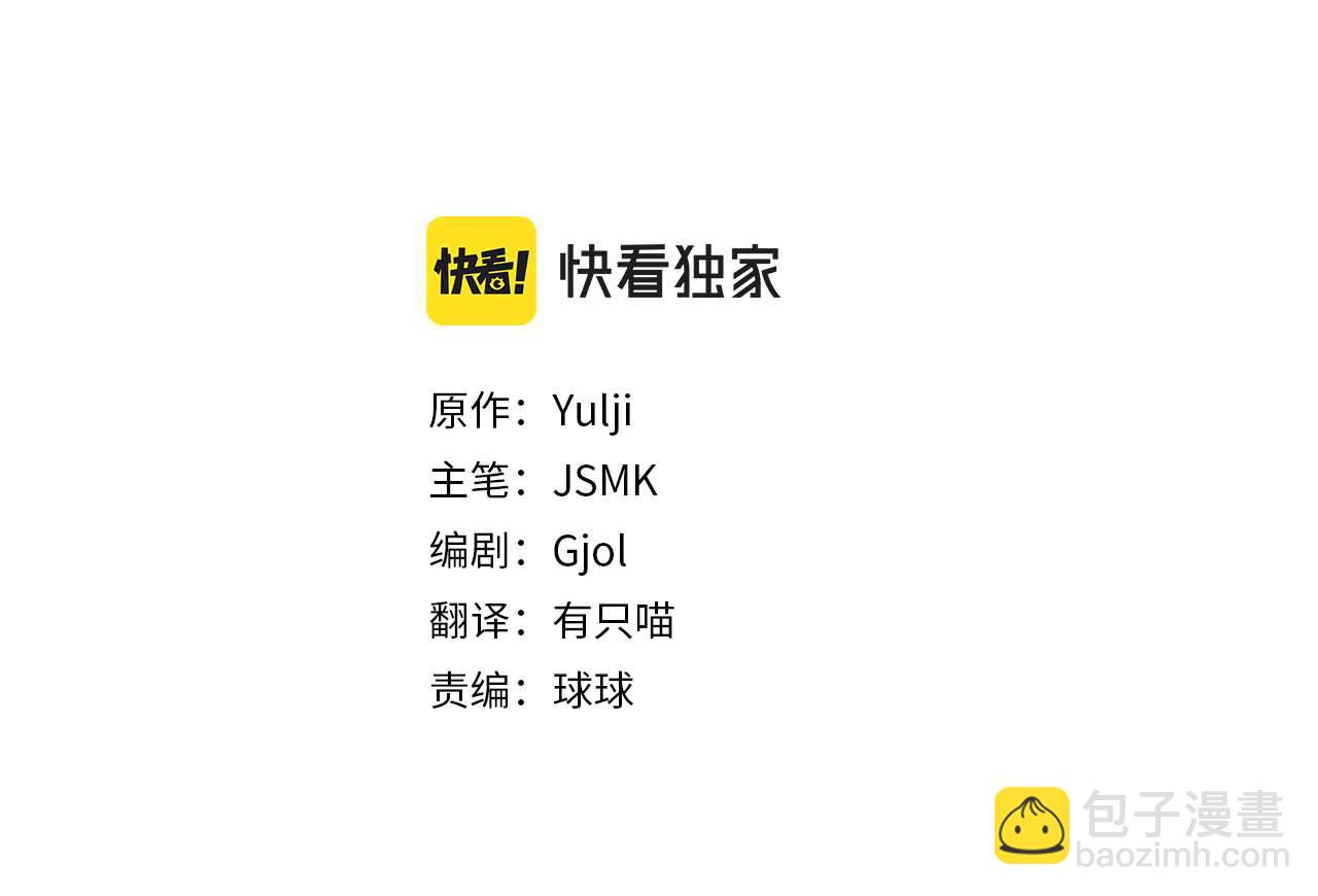 番外四 每个人都很幸福(1/6)-第101话