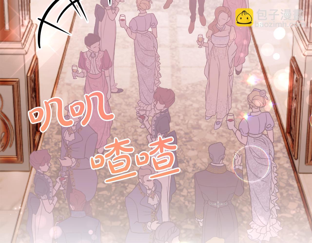 番外四 每个人都很幸福(1/6)-第101话