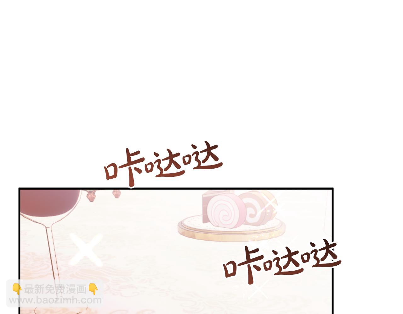 番外四 每个人都很幸福(1/6)-第101话