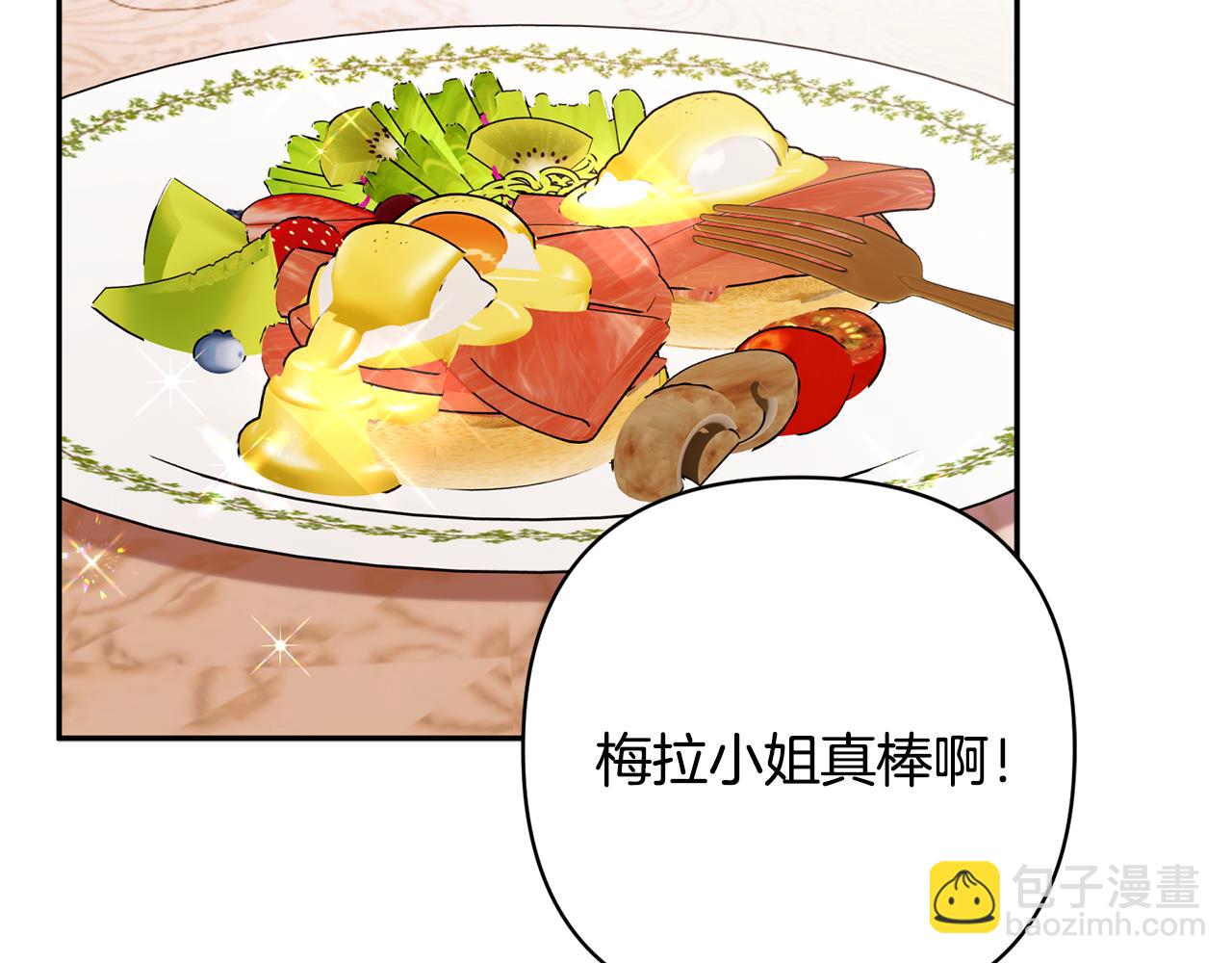 番外四 每个人都很幸福(1/6)-第101话