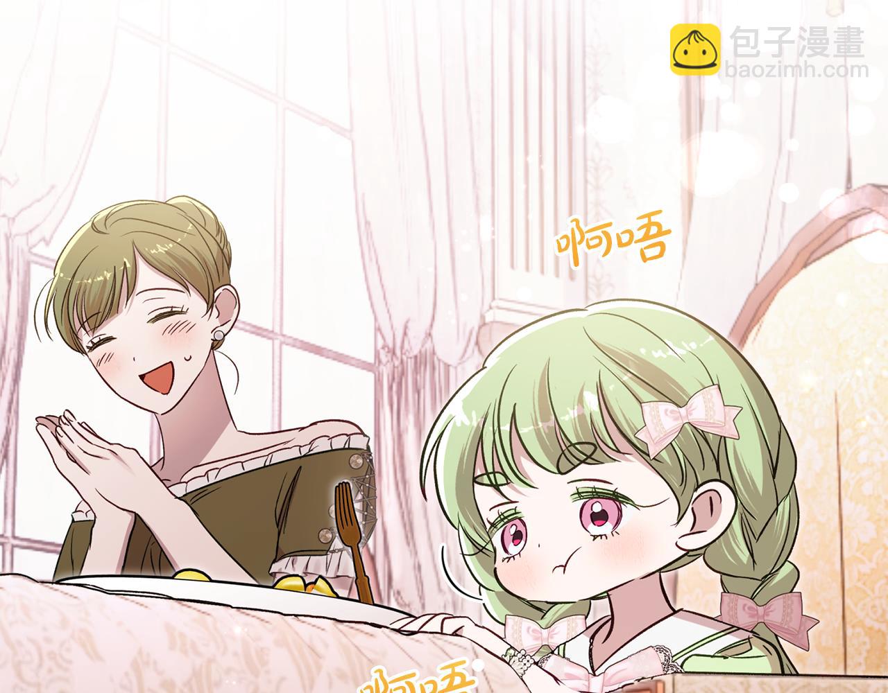 番外四 每个人都很幸福(1/6)-第101话