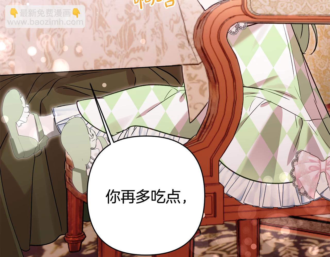 番外四 每个人都很幸福(1/6)-第101话