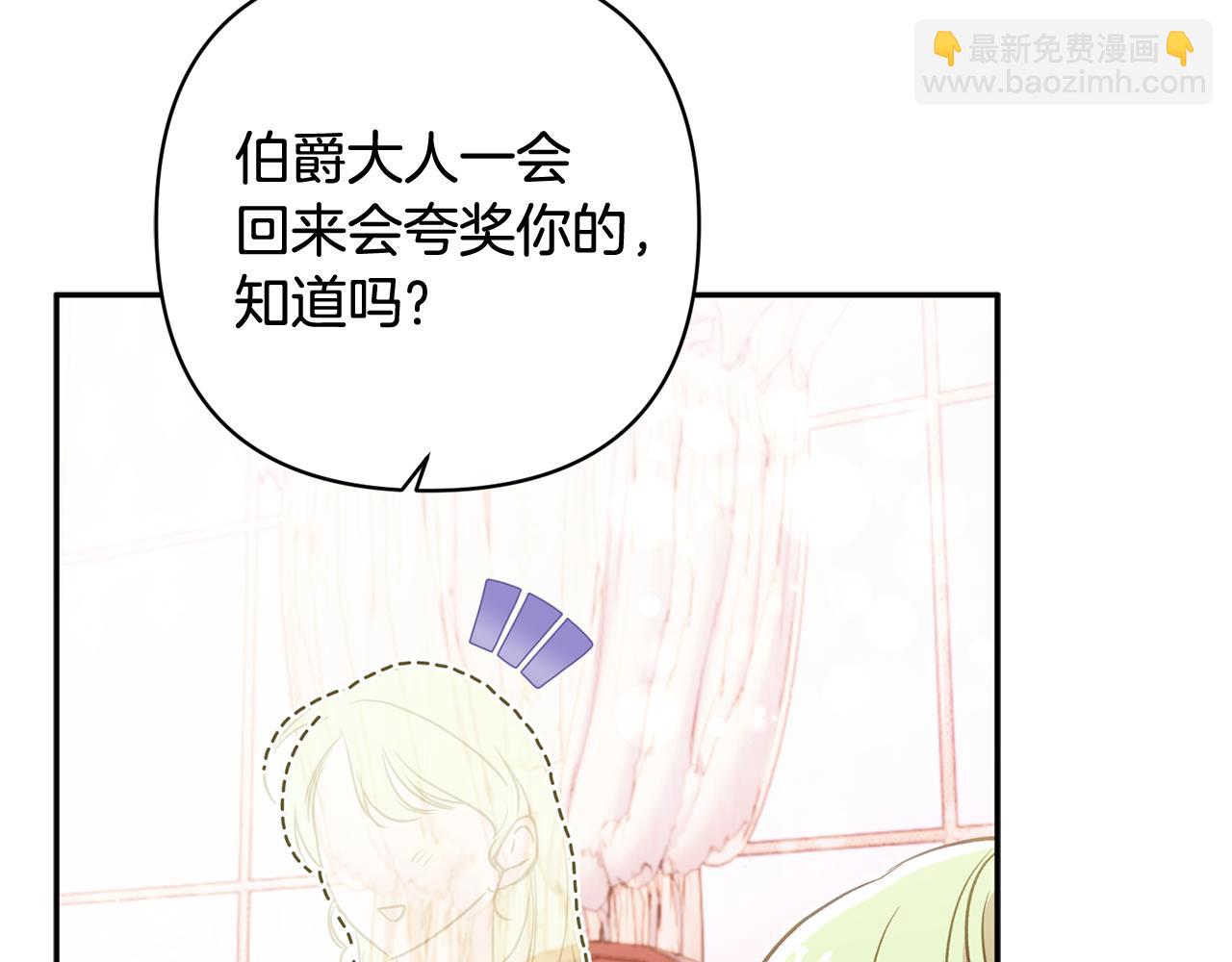 番外四 每个人都很幸福(1/6)-第101话