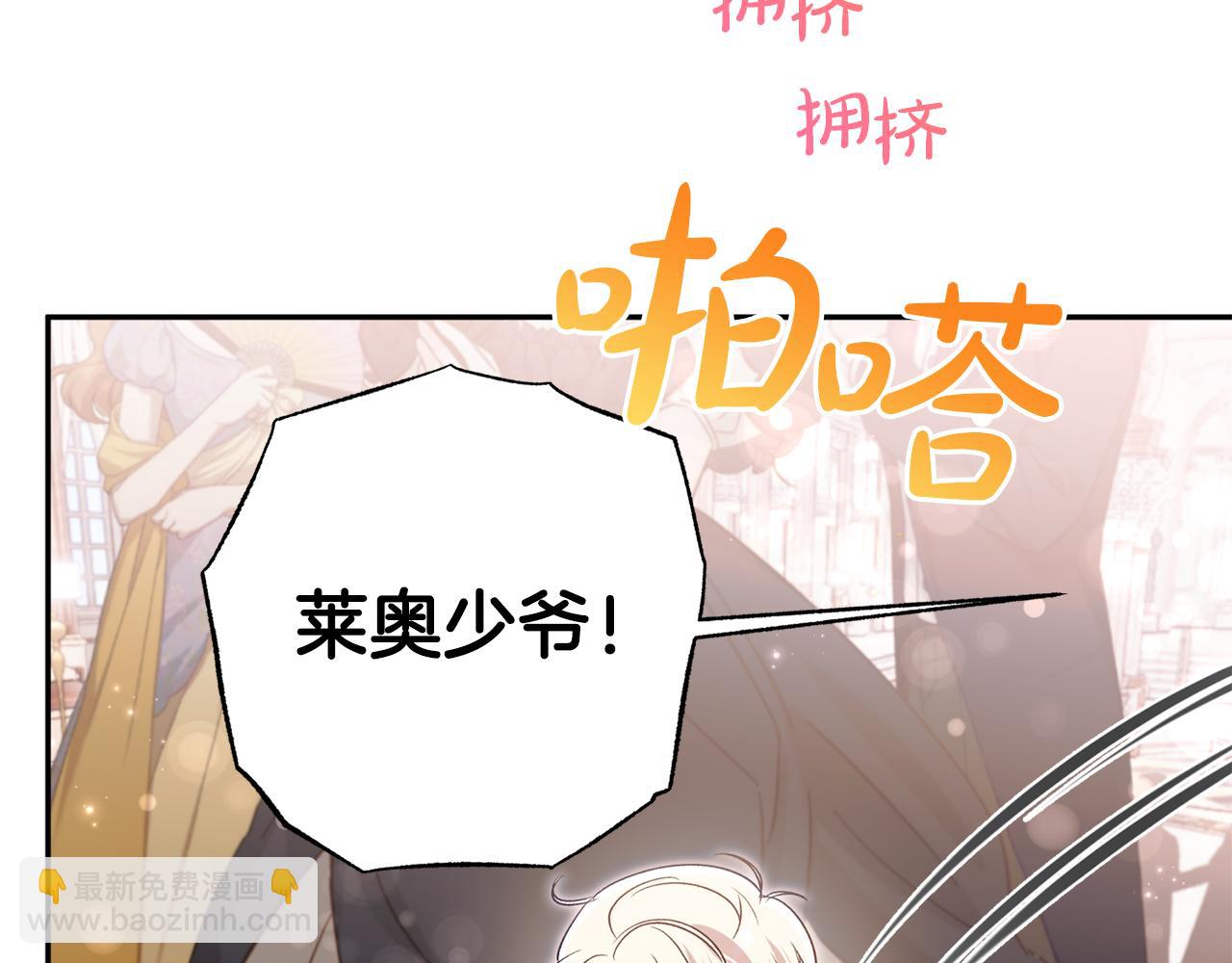 番外四 每个人都很幸福(1/6)-第101话