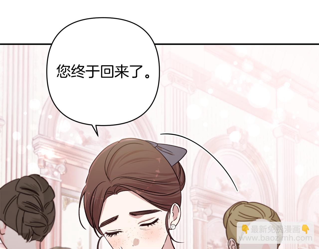 番外四 每个人都很幸福(1/6)-第101话