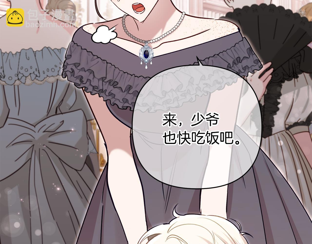 番外四 每个人都很幸福(1/6)-第101话