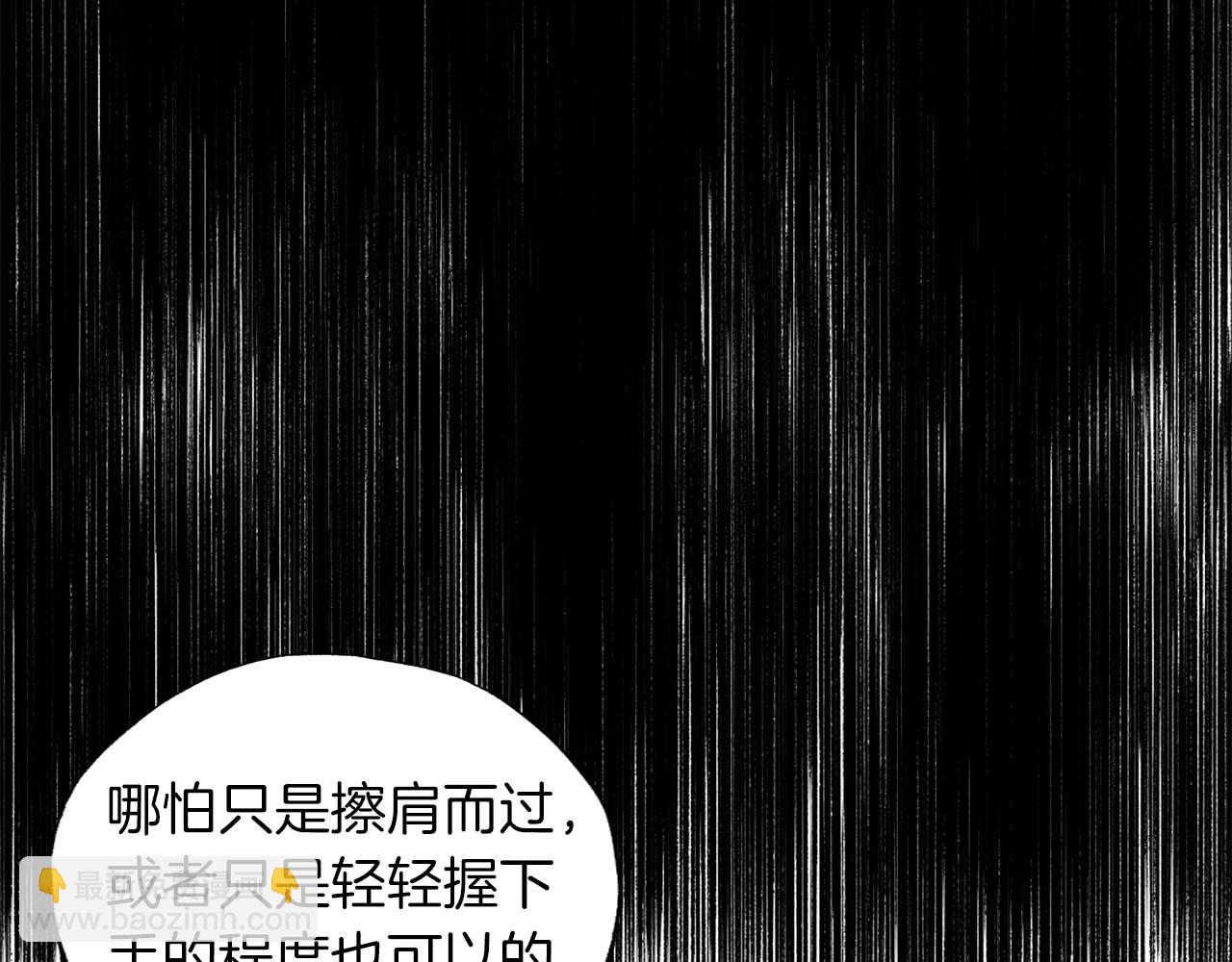 第12话 克服阴影的开始(1/4)-第13话