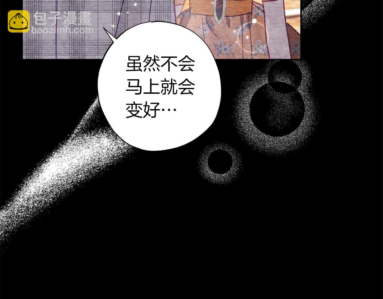 第12话 克服阴影的开始(1/4)-第13话