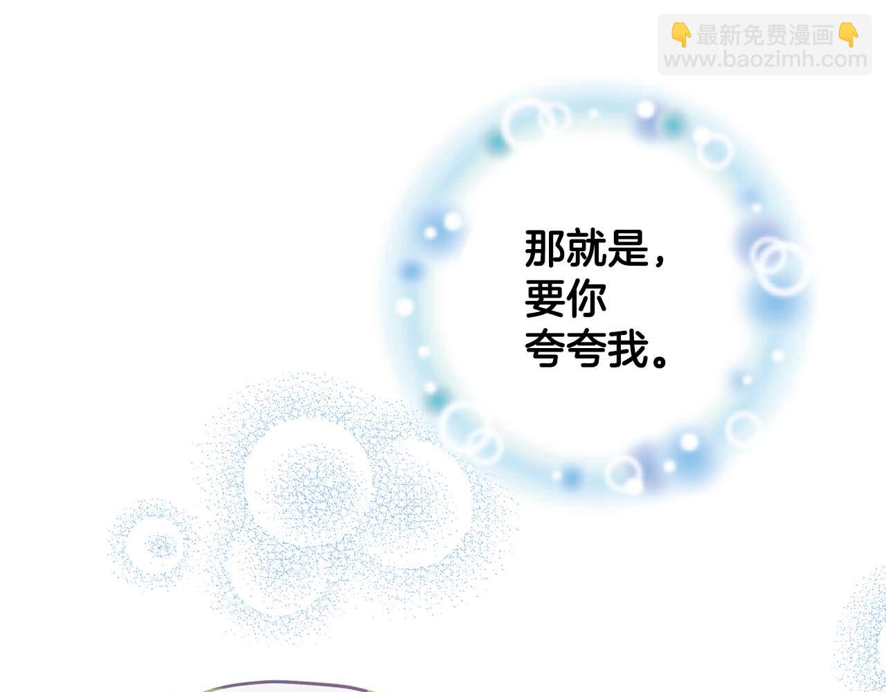 第12话 克服阴影的开始(1/4)-第13话