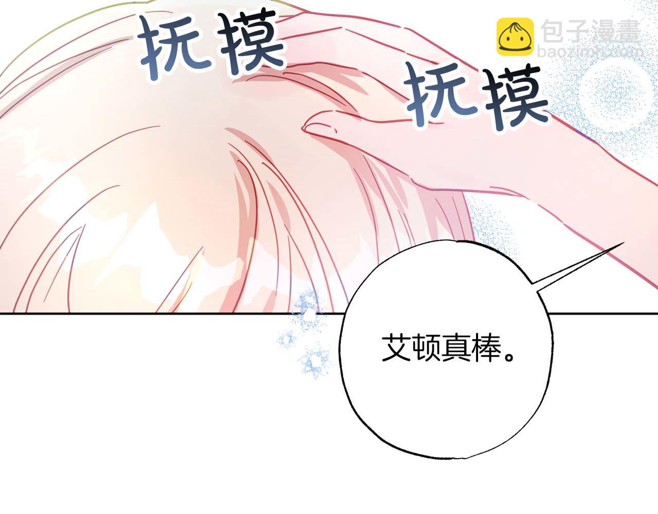 第12话 克服阴影的开始(1/4)-第13话