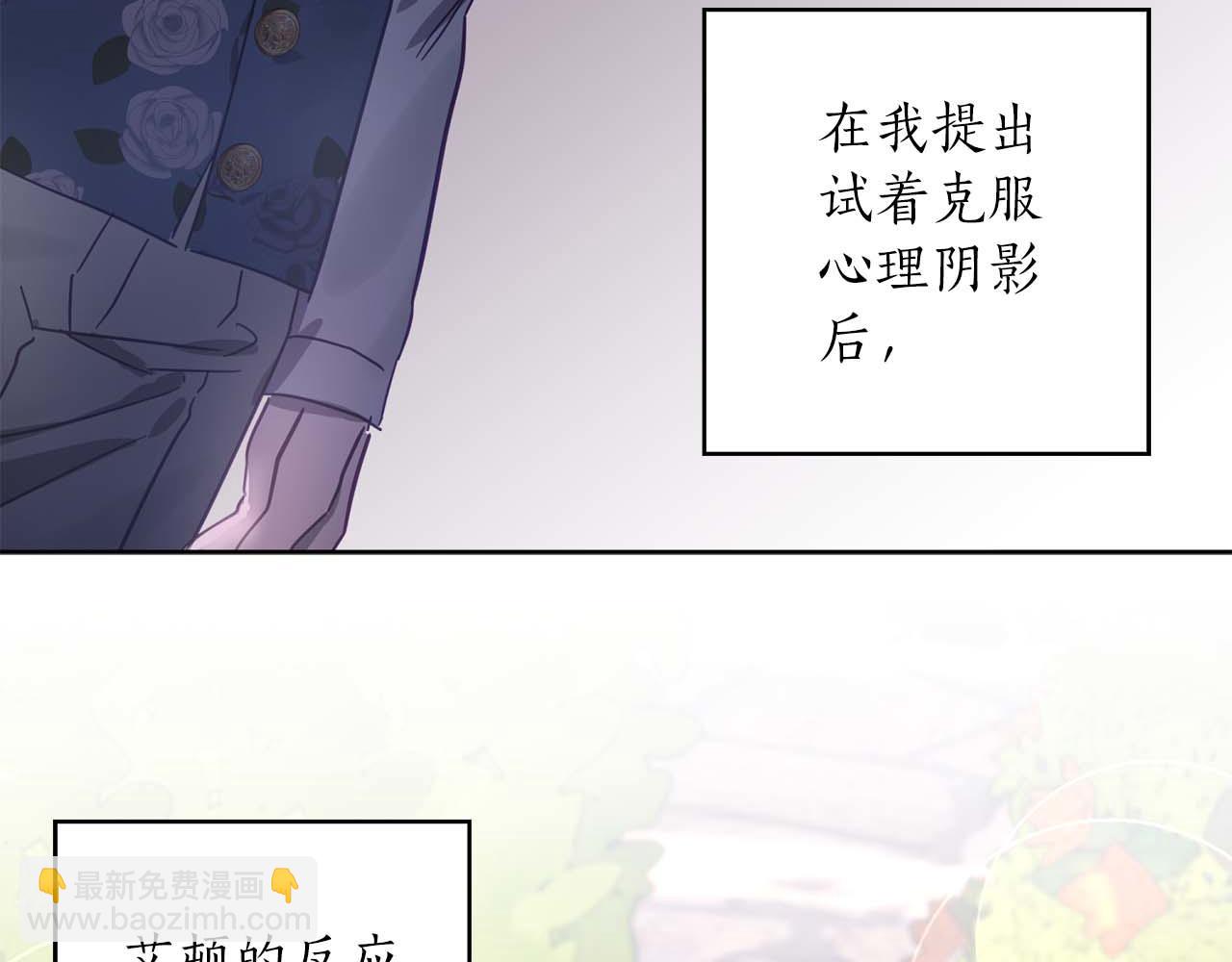 第12话 克服阴影的开始(1/4)-第13话