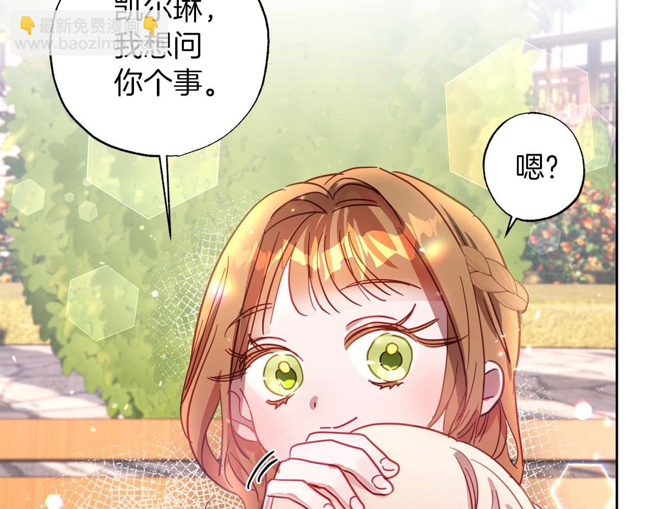 第12话 克服阴影的开始(1/4)-第13话