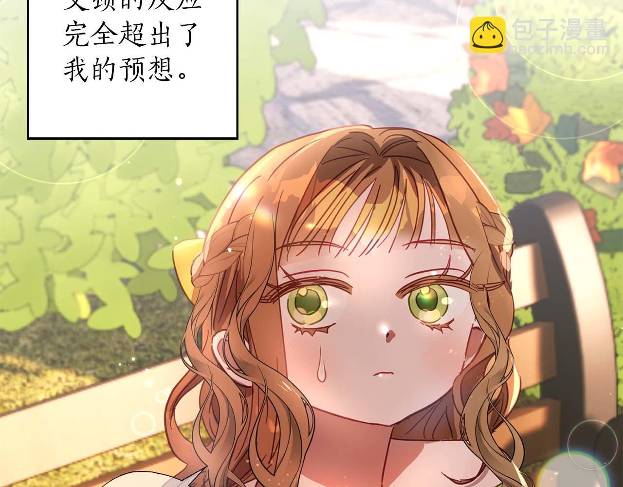 第12话 克服阴影的开始(1/4)-第13话